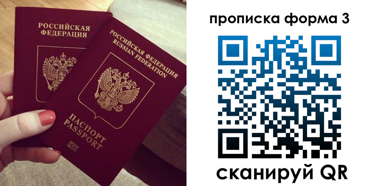регистрация для дет. сада в Сланцах