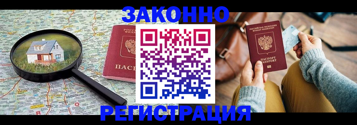 регистрация для школы в Сланцах